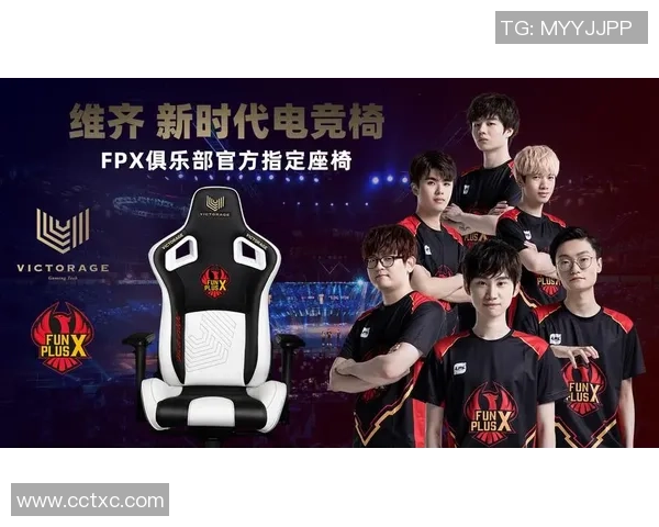 FPX在精英赛中的团队配合分析与表现评估