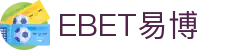 EBET易博·(中国)真人平台